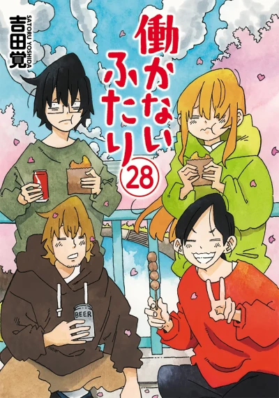 Cover of Vol. 28