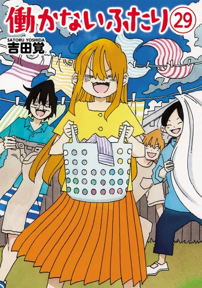 Cover of Vol. 29