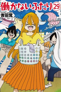 Vol. 29
