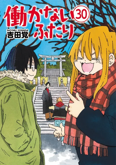 Cover of Vol. 30