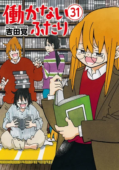 Cover of Vol. 31