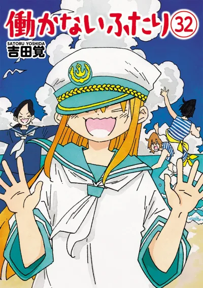Cover of Vol. 32