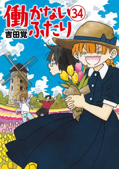 Cover of Vol. 34