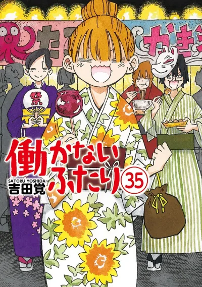 Cover of Vol. 35