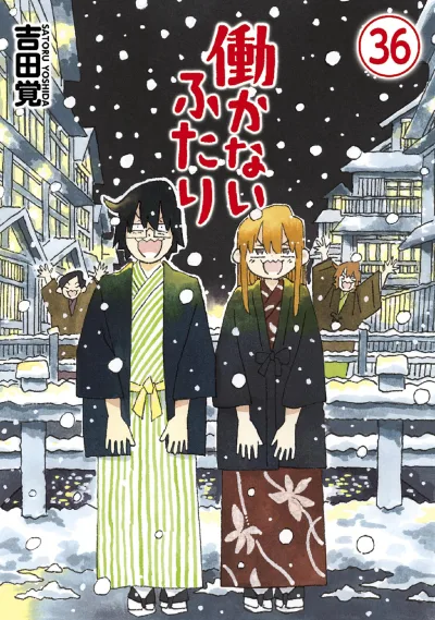 Cover of Vol. 36