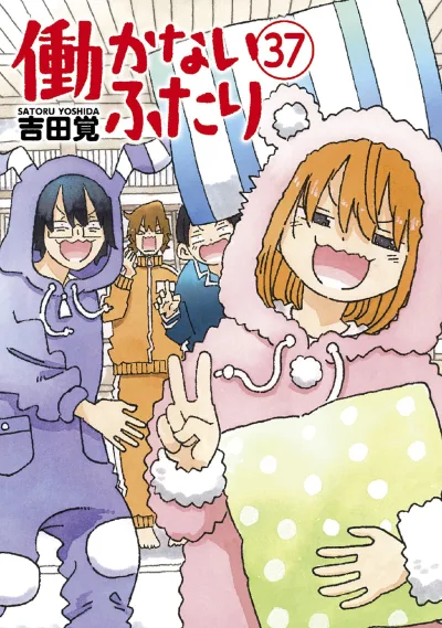 Cover of Vol. 37