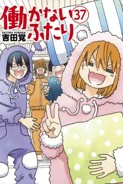 Vol. 37