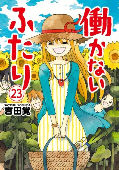 Cover of Vol. 23