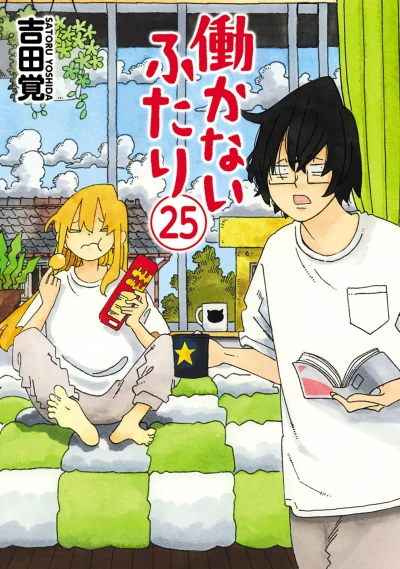 Cover of Vol. 25