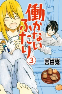 Vol. 3
