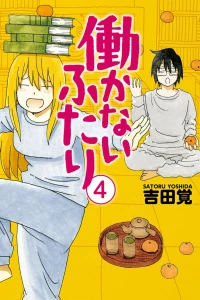 Vol. 4