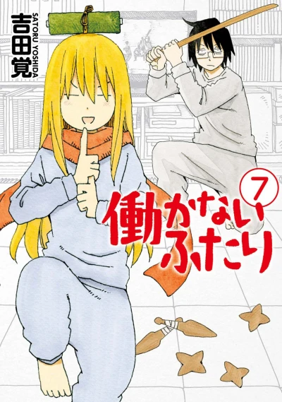 Cover of Vol. 7
