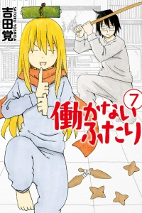 Vol. 7