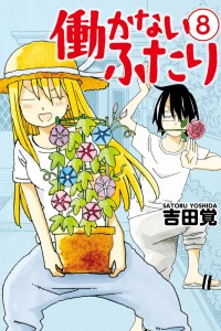 Vol. 8