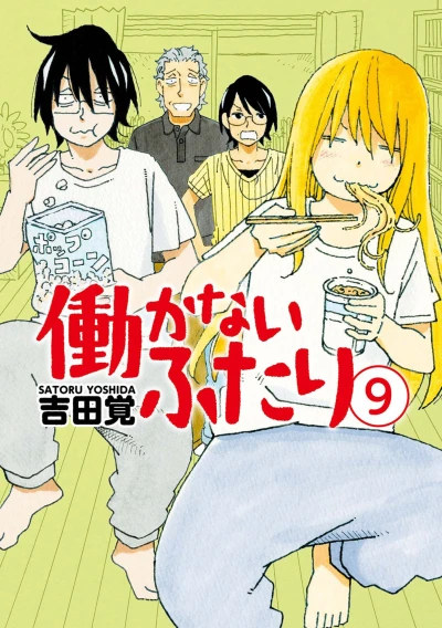 Cover of Vol. 9