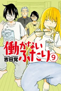 Vol. 9
