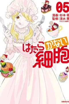Vol. 5