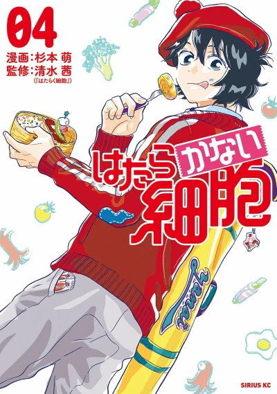 Cover of Vol. 4