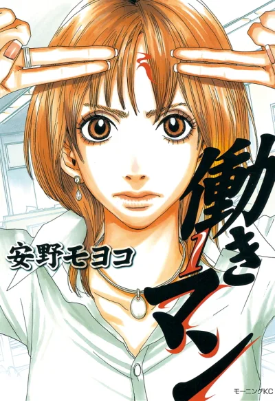 Cover of Volume 1