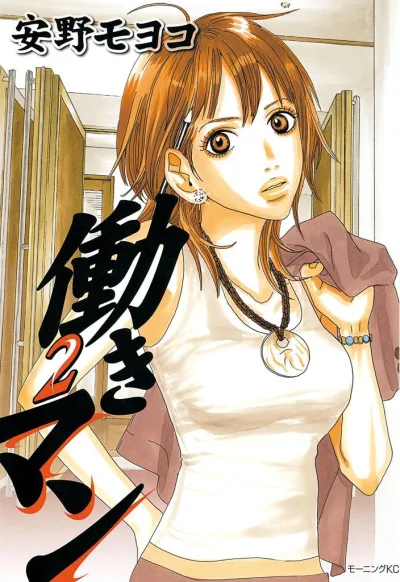 Cover of Volume 2