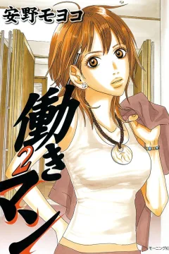 Volume 2