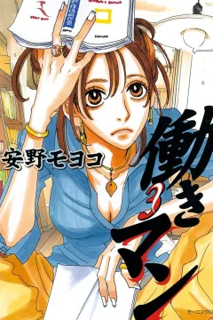 Volume 3