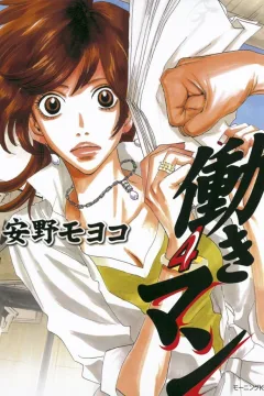 Volume 4