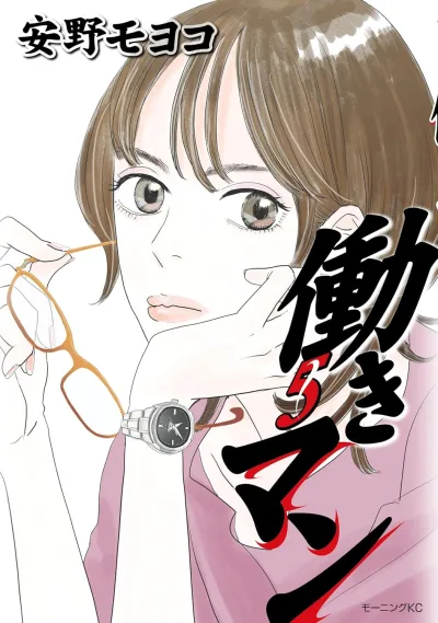 Cover of Volume 5