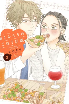 Vol. 2