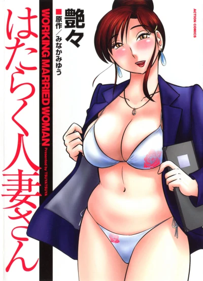 Cover of Vol. 1