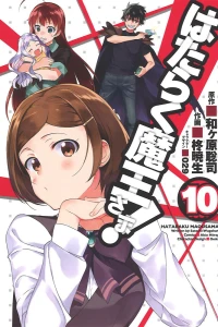 Vol. 10
