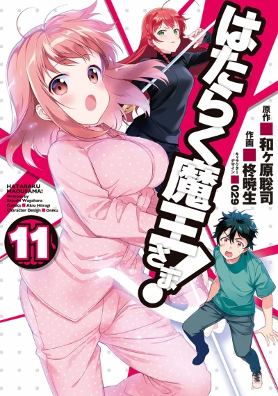 Cover of Vol. 11