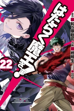 Vol. 22
