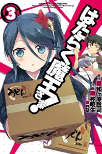 Vol. 3