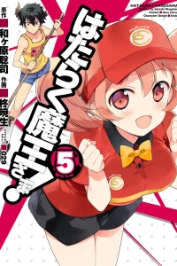 Vol. 5