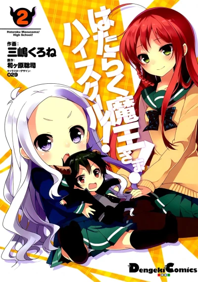 Cover of Vol. 2