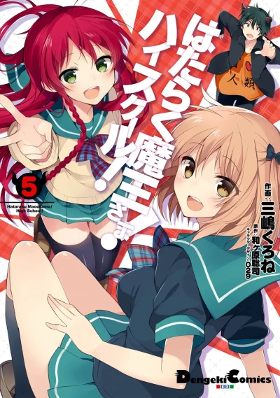 Cover of Vol. 5
