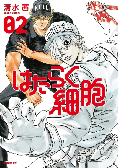 Cover of Vol. 2