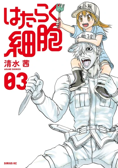Cover of Vol. 3