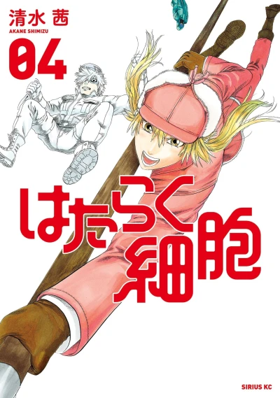Cover of Vol. 4
