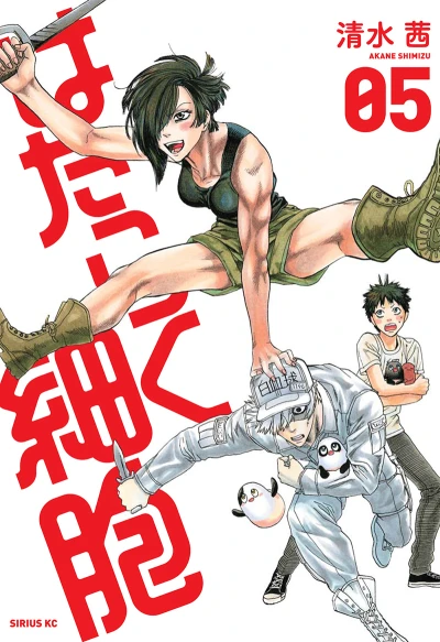 Cover of Vol. 5