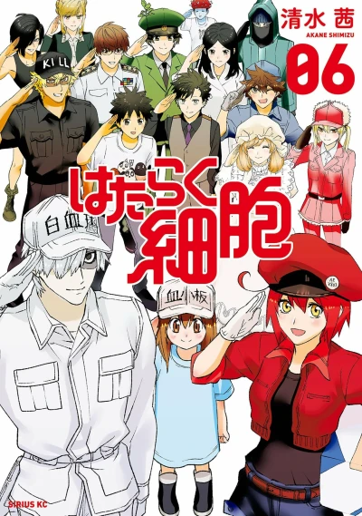 Cover of Vol. 6
