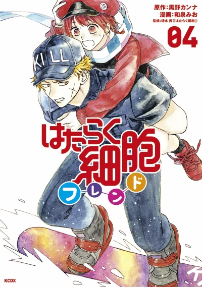 Cover of Vol. 4