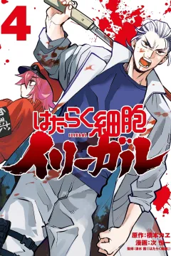 Vol. 4
