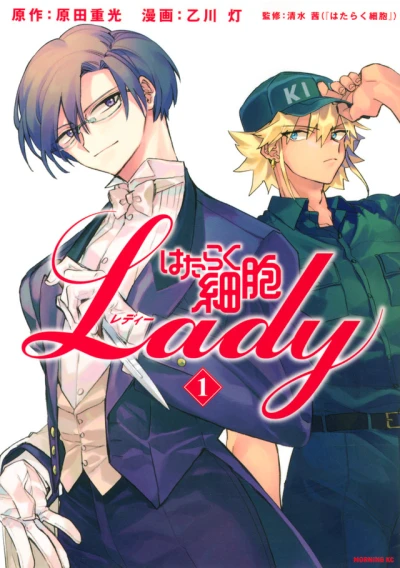 Cover of Vol. 1