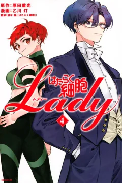 Vol. 4