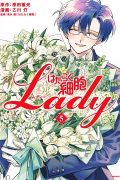 Vol. 5
