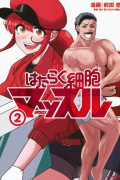 Vol. 2