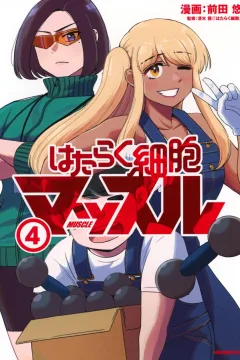 Vol. 4
