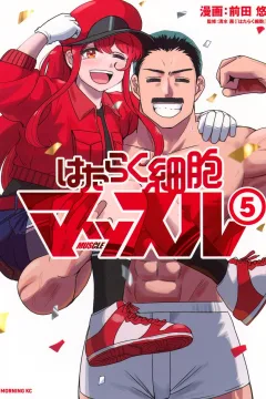 Vol. 5
